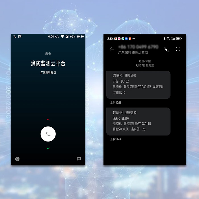 可燃有毒氣體報警器系統(tǒng)數(shù)智化遠(yuǎn)程監(jiān)控方式(圖4)
