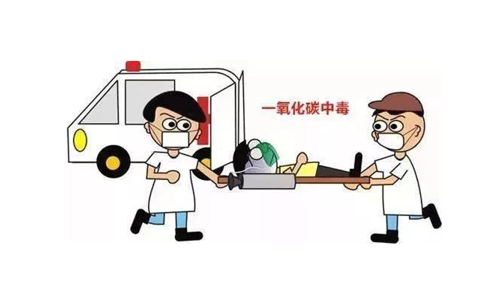 冬季是一氧化碳中毒高發期  這些情況都可能造成一氧化碳中毒