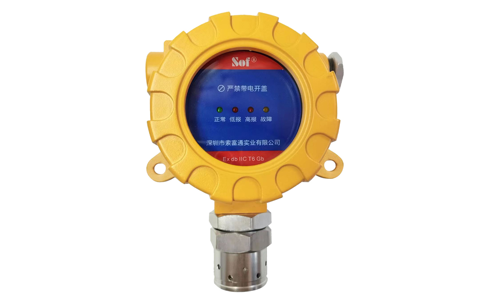 索富通GT-9801TB-C5H12戊烷氣體探測器多久更換傳感器