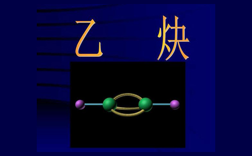 乙炔氣瓶為什么不能放倒使用呢？