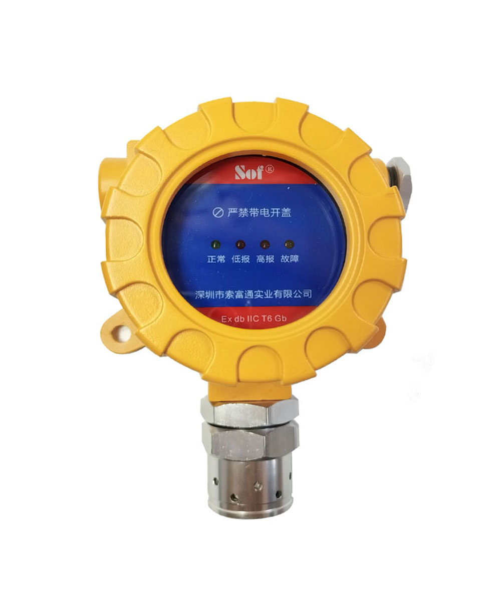 GT-9801TB/SST-9801B環丙烷氣體報警器(圖2)